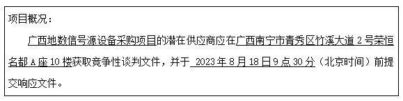 微信截圖_20230814163113.png