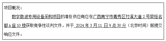 微信截圖_20240305170907.png