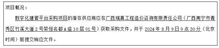 微信截圖_20240729091306.png