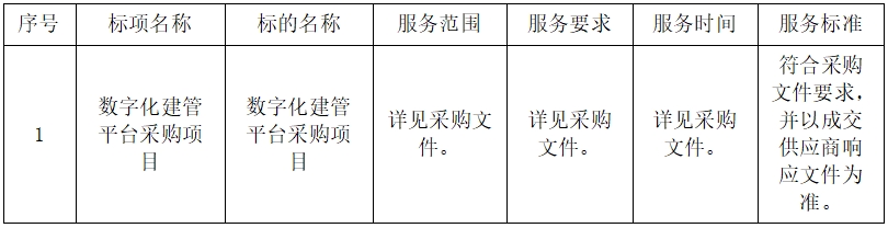 微信截圖_20240816092501.png