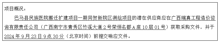 微信截圖_20240911181852.png