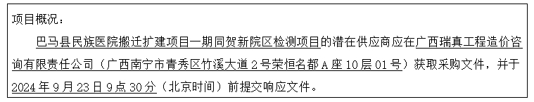 微信截圖_20240911182156.png