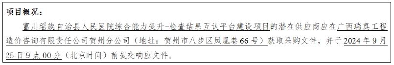 微信截圖_20240914171611.png