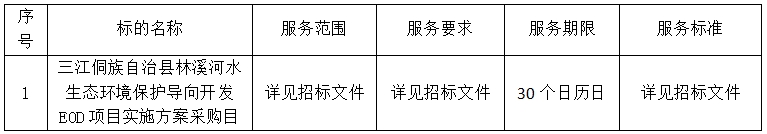 微信截圖_20241011113724.png