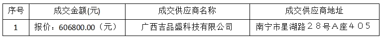 微信截圖_20241011113913.png