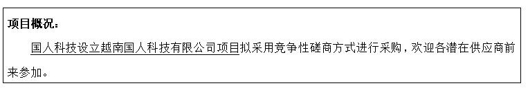 微信截圖_20241118173835.png